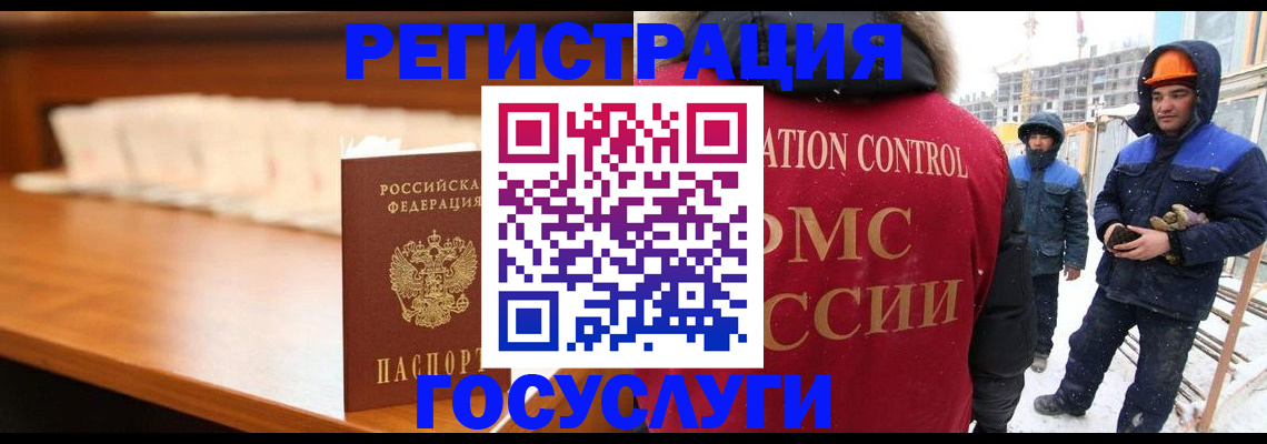 временная регистрация гарантия в Кузнецке